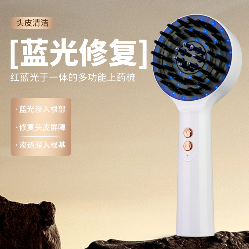 Электрическая массажная расческа для роста волос и против выпадения, красный и синий свет, роликовый массажный прибор, введение миндального масла