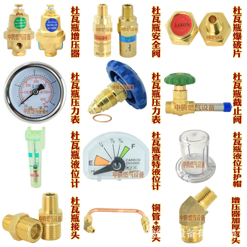 Аксессуары для криогенного резервуара с жидким кислородом, клапан безопасности, ремонтный комплект для разрывной пленки, манометр, уровень, медные трубки