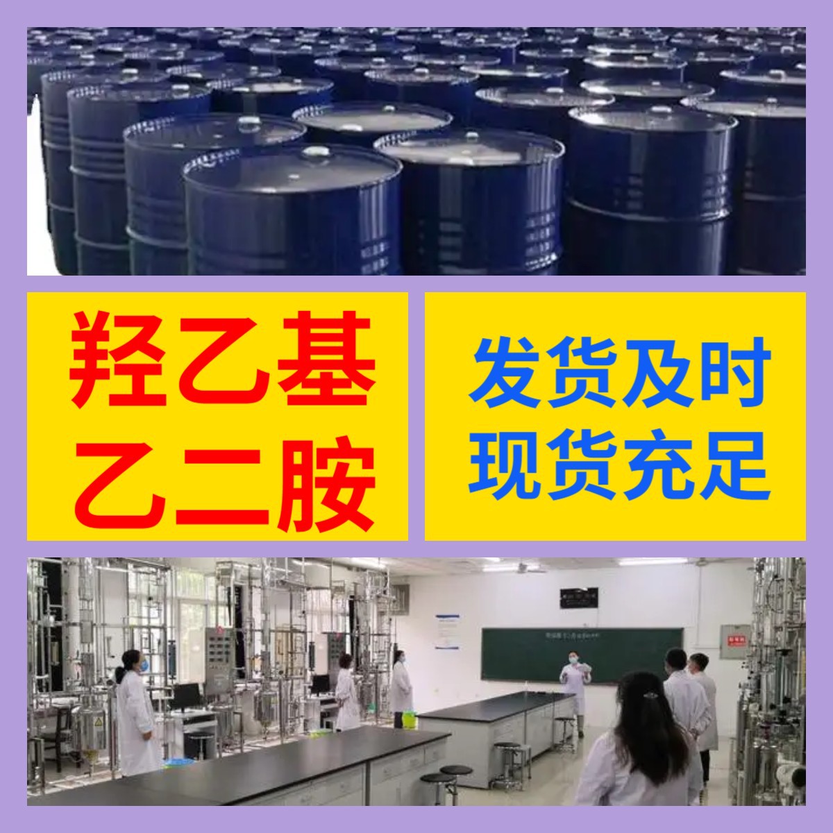 Гидроксиэтилэтилендиамин Китайско-иностранное совместное предприятие Переводы Публичный счет 24-часовое обслуживание Чжэцзян Гуандун Фуцзянь Шаньдун Шанхай