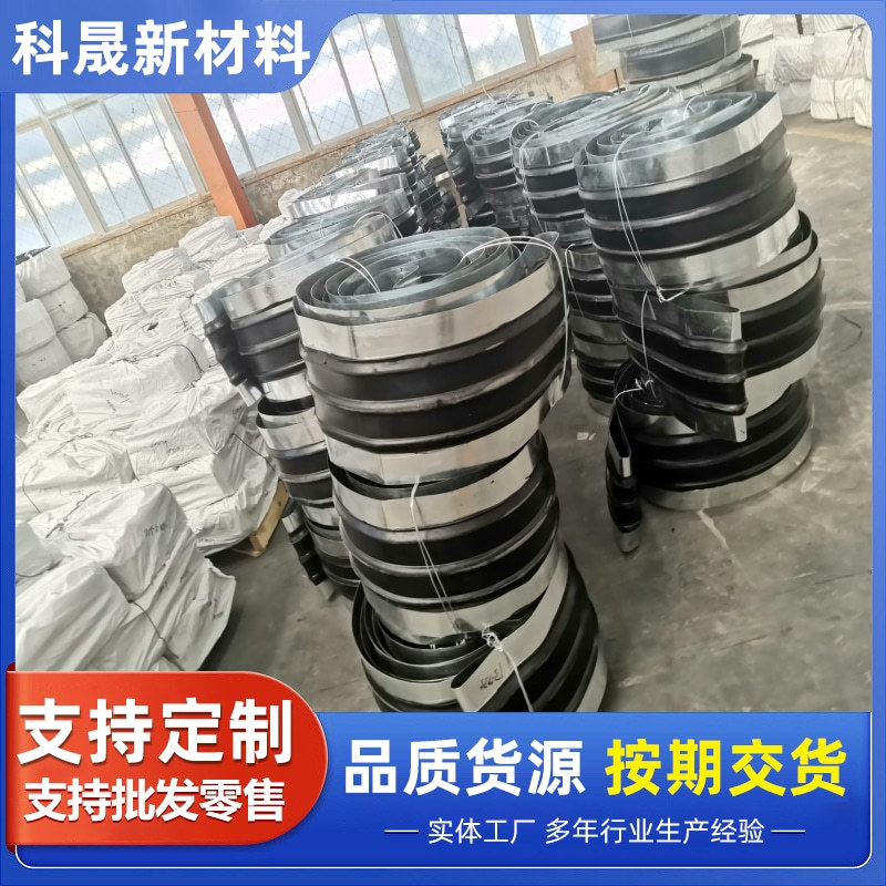Rubber Water Stopper for Bridges, Tunnels, and Underground Engineering, Embedded, Back-Applied, External Application, Flat Cross-Type Water Stopper Joint