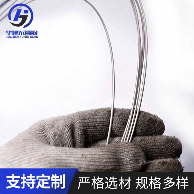 Manufacturer Customized/Made Stainless Steel Hydrogen and Screw Removal, Full Soft Wire, Matte Wire Tray, Wholesale Soft Steel
