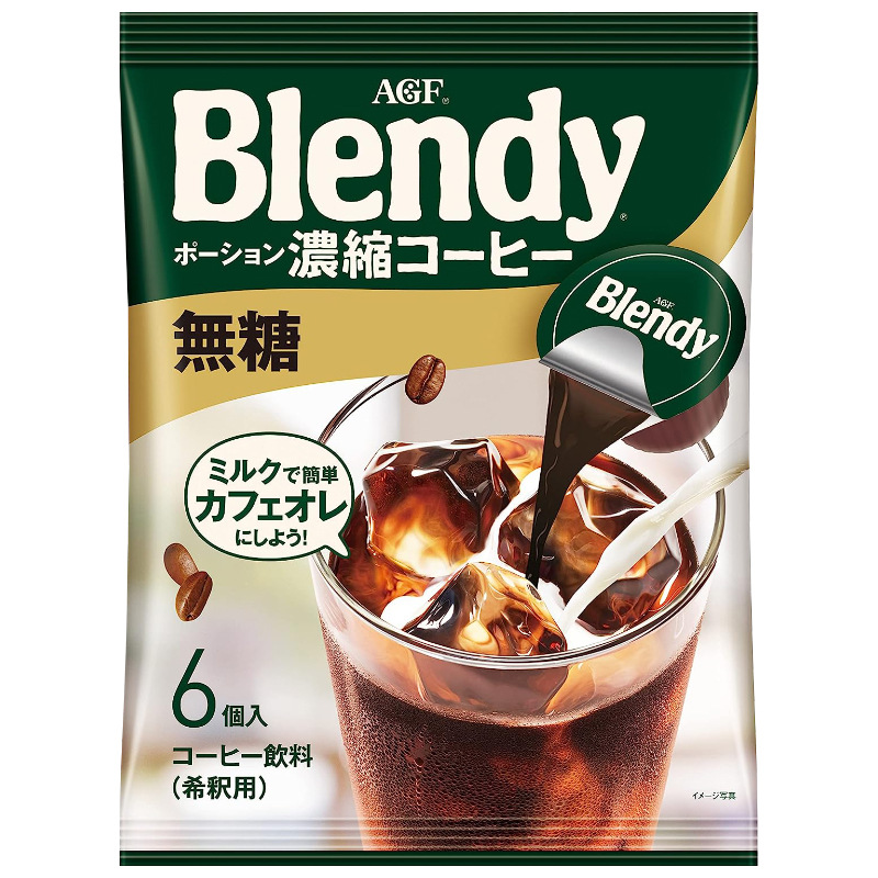 Japanese imported AGF blendy Brandi capsule instant black coffee concentrate sugar-free ice American student