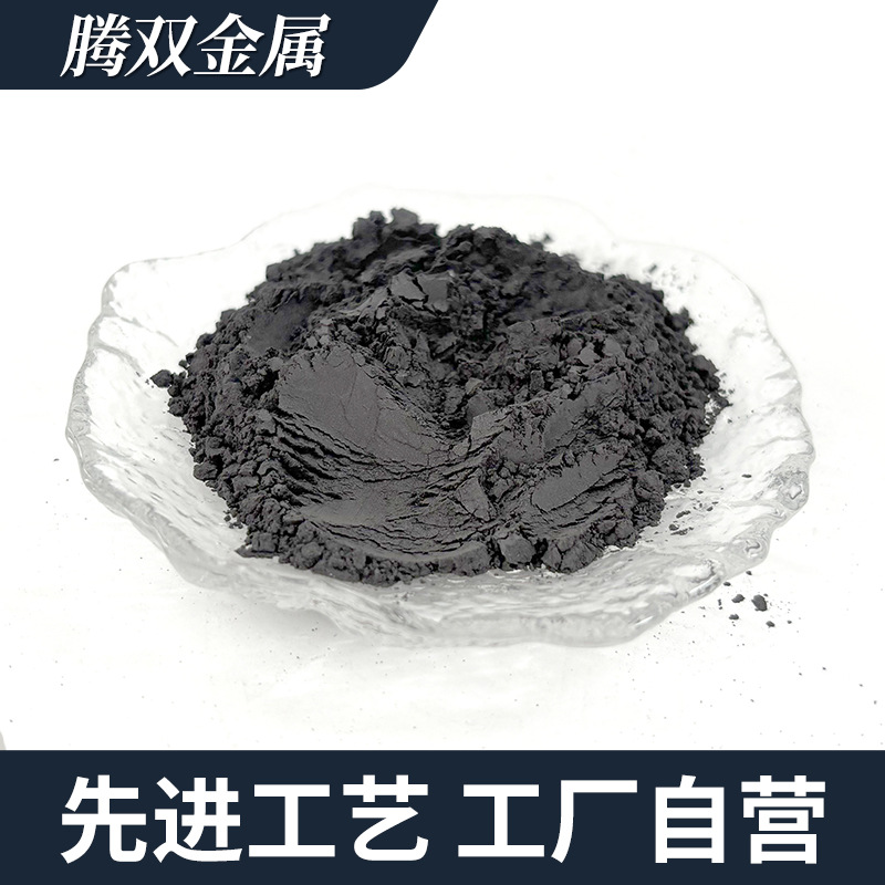 High Purity Germanium Powder Ge Ultrafine Metal Germanium Powder Micron Nano Grade Spray Pure Germanium Element Semiconductor Material