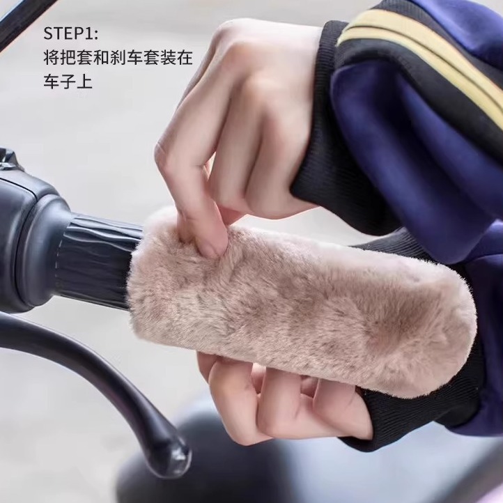 Electric Handlebar Cover Winter Cold-Proof and Warm Imitation Rabbit Plush Battery Car Motorcycle Handle Cover Universal Fleece-Lined Model