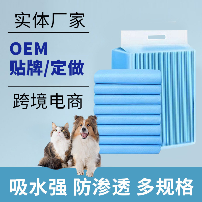 Пеленка для домашних животных, пеленка для собак, утолщенная пеленка из бамбукового угля, дезодорирующая одноразовая пеленка, оптовая продажа