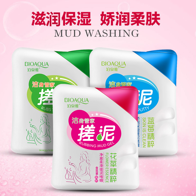 Гель для душа Boquan, очищающий,  оптовая продажа