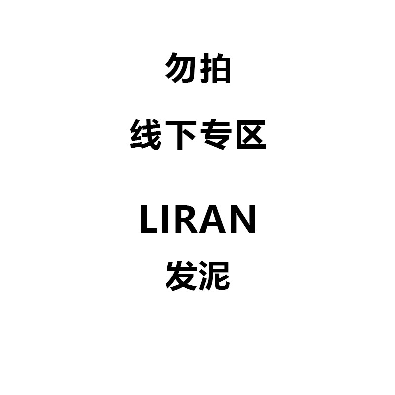 Offline Exclusive Fragrance Shaping Hair Mud Matte Shaping Fluffy Long-Lasting Hairstyle Hair Wax Cypress Fragrance 2G/Piece