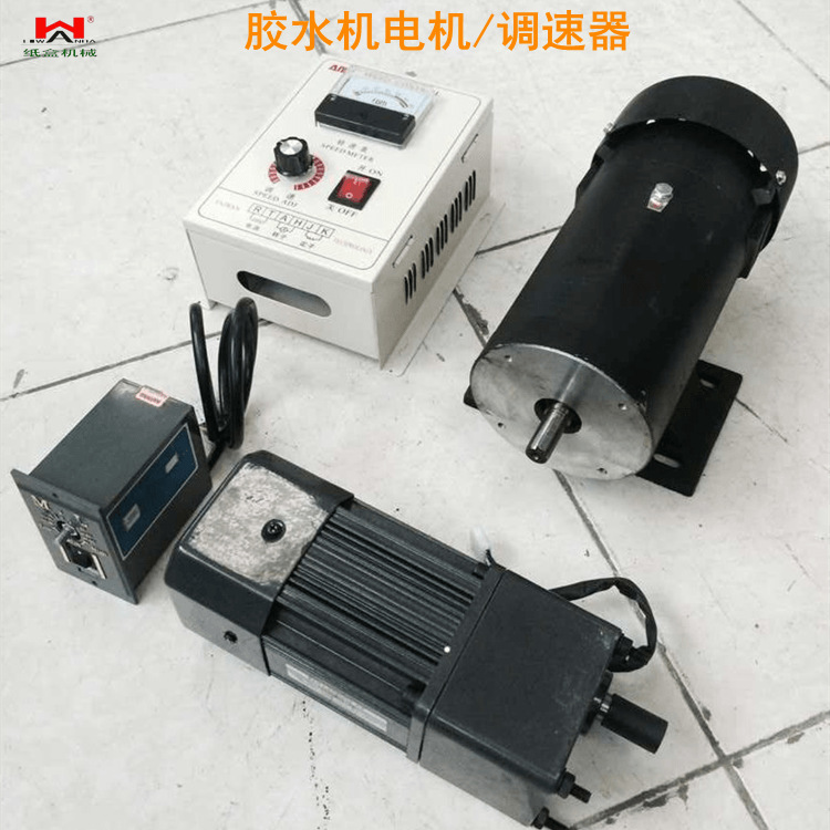 Rubber water machine accessories gear chain connection ear block film steel cover hand wheel oil Cup motor heat pipe rubber Basin