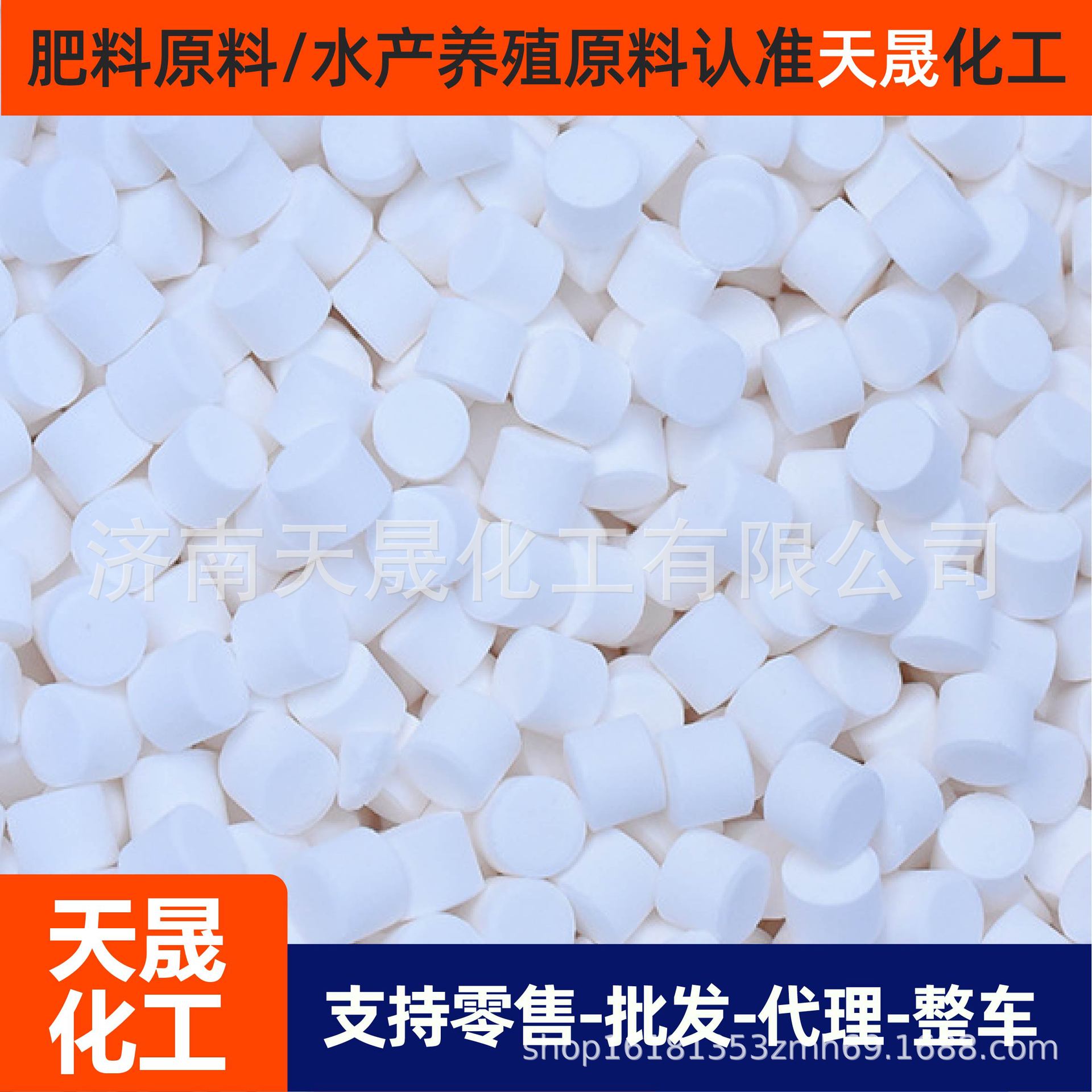 Potassium Hydrogen Persulfate Modified Base Sheet Manufacturer Spot Aquaculture Fish Pond Water Purification Base Modified Base Sheet Potassium Hydrogen Persulfate