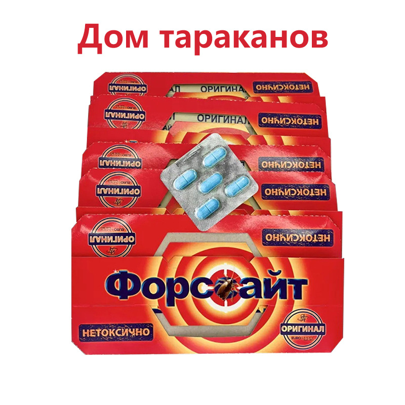 Foreign Trade Russian Cockroach House Cockroach Trap Box Household Full Nest Box Strong Sticky Cockroach Trap House Wholesale