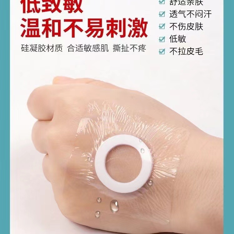 Manufacturer Wholesale Waterproof Silicone Gel Film Transparent Plaster Empty Patch Plus Circle Three-Volt Empty Patch Navel Patch Empty Patch