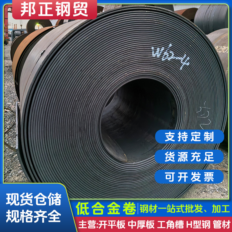 Низколегированный горячекатаный рулон, плоская плита, отправка целиком, сталь Q345B для мостов