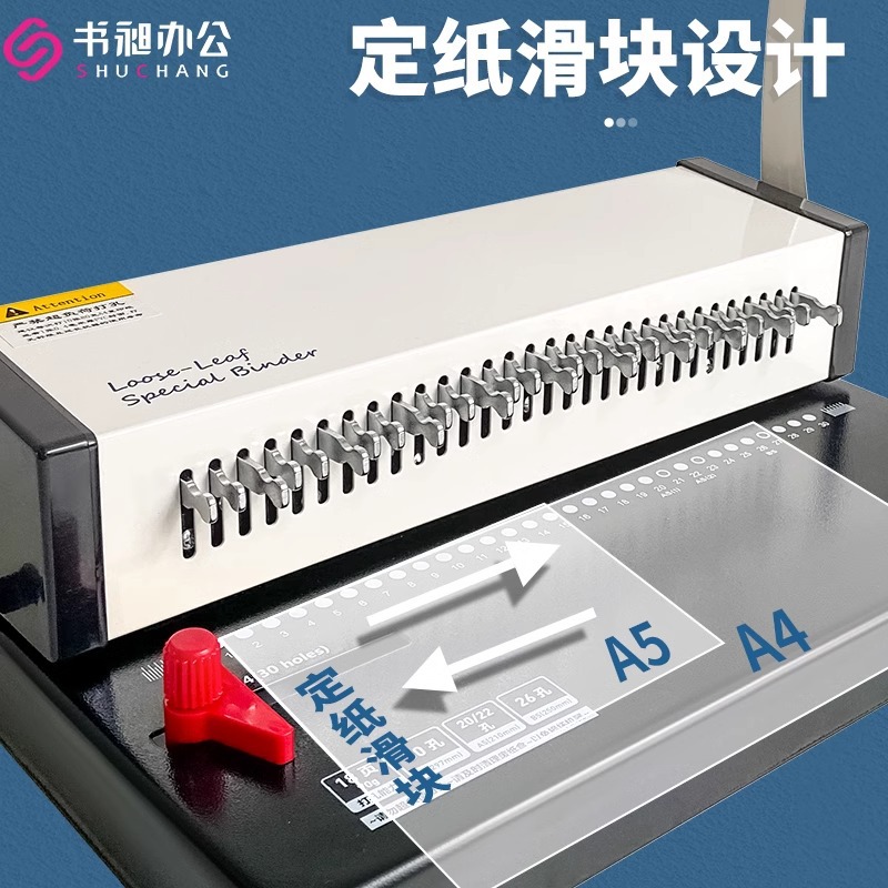 34-Hole Square Hole Wire Binding Machine Double Coil Wire Binding Machine for Desk Calendars, Wall Calendars, Tender Documents, Contracts, Vouchers, Punching, Commercial Use
