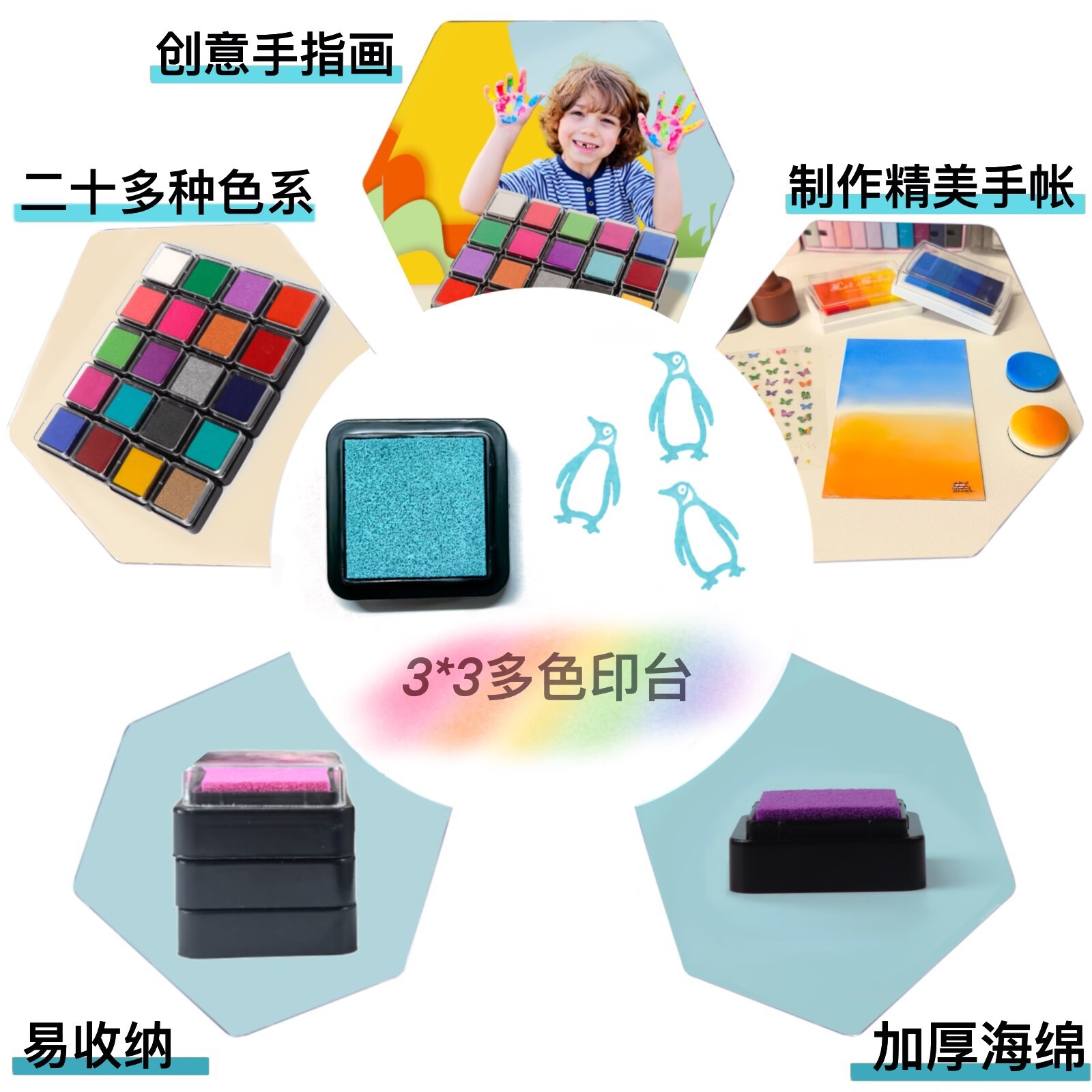Colorful Ink Pad Kindergarten Kidsren's Finger Painting DIY Graffiti Painting Ink Pad Ink Pad 3*3 Handbook Square Small Ink Pad