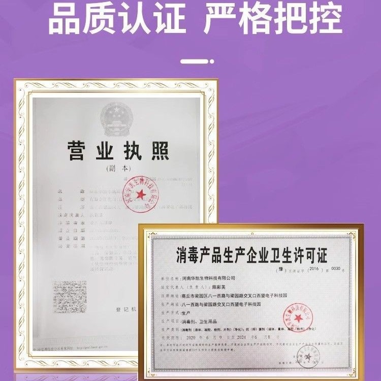 Large Bottle 500ml Medical Iodophor Disinfectant Sterilization Household Wound Iodine Tincture Iodine Disinfectant 100ml Complex Iodine