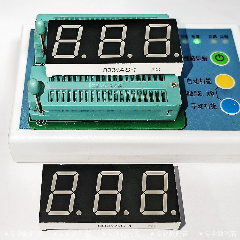 Factory direct supply LED digital tube 0.8 inch digital tube display 8031AS total Yin 8031BS total Yang