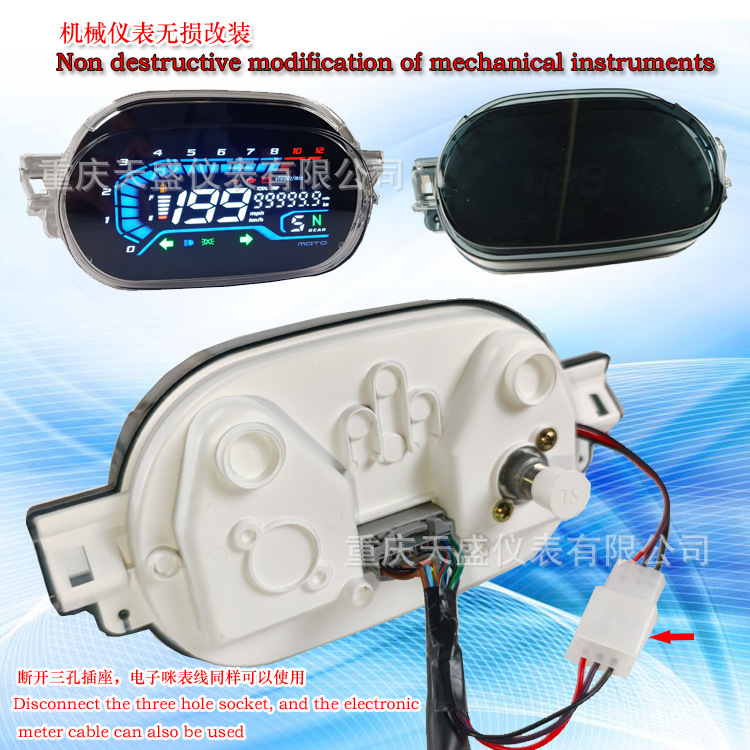 Yamaha Yamaha Y125Z Digital Computer Y125Zr Digital Computer Cub100 Instrument