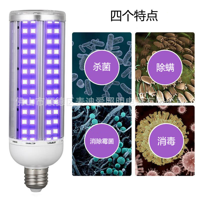 светодиодная ультрафиолетовая дезинфекционная лампа E27, фиолетовая лампа для удаления клещей