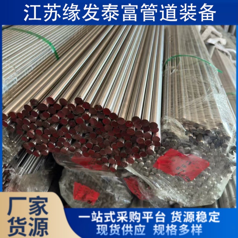 Круглая сталь из нержавеющей стали 347H, полированная сталь Sus347, 440A/C, аустенитная нержавеющая сталь S34779