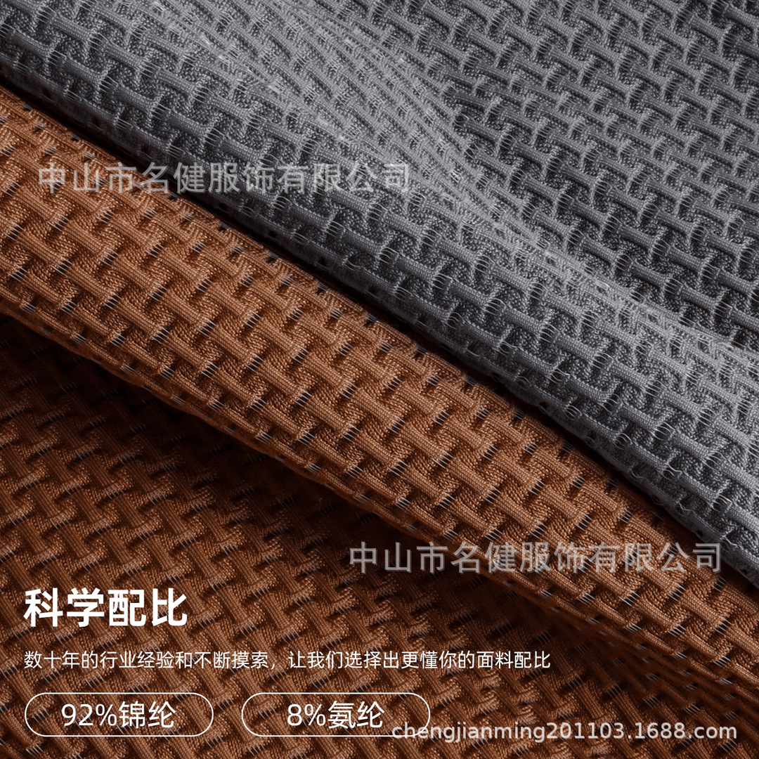 New Men's Underwear Ice Silk Briefs Fashionable Sports Underwear Summer Thin Breathable Cool Trendy Men's Shorts