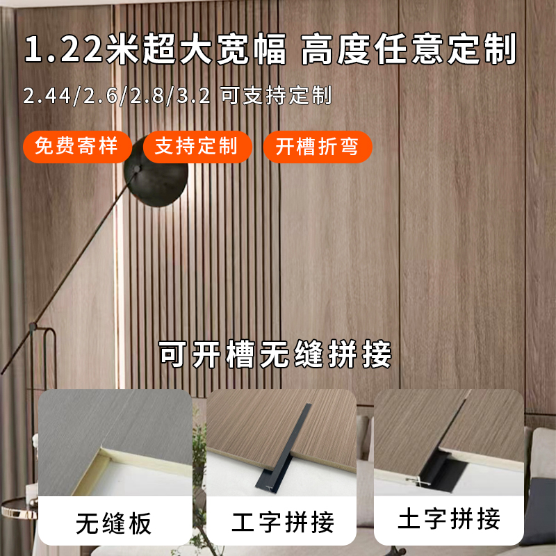 Carbon Crystal Board Wood Veneer Panel Indoor Light Luxury New Chinese Style Carbon Crystal Board Bamboo Fiber Wall Panel Integrated Seamless Wall Protection Panel
