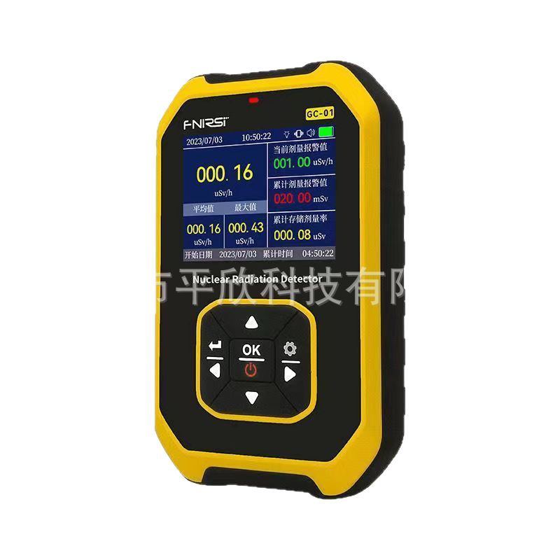 Nuclear Radiation Detector Nuclear Wastewater Meter Nuclear Leakage Pollution Tester Counter Radioactive Ray Professional