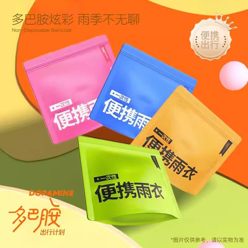 Непромокаемый дождевик, EVA, длинный, цвет Моранди, для альпинизма, одинарный, утолщенный, портативный пончо для взрослых