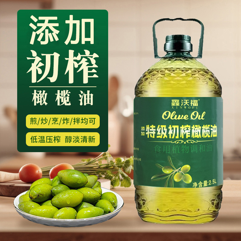 Чистое оливковое масло, без добавок, растительное, домашнее, низкокалорийное, здоровое кулинарное масло