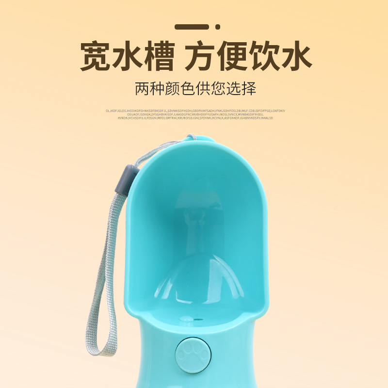 Pet Supplies Dog Drinking Bottle, Outlet Cup, Grain Storage Tank, Portable Dog Tumbler