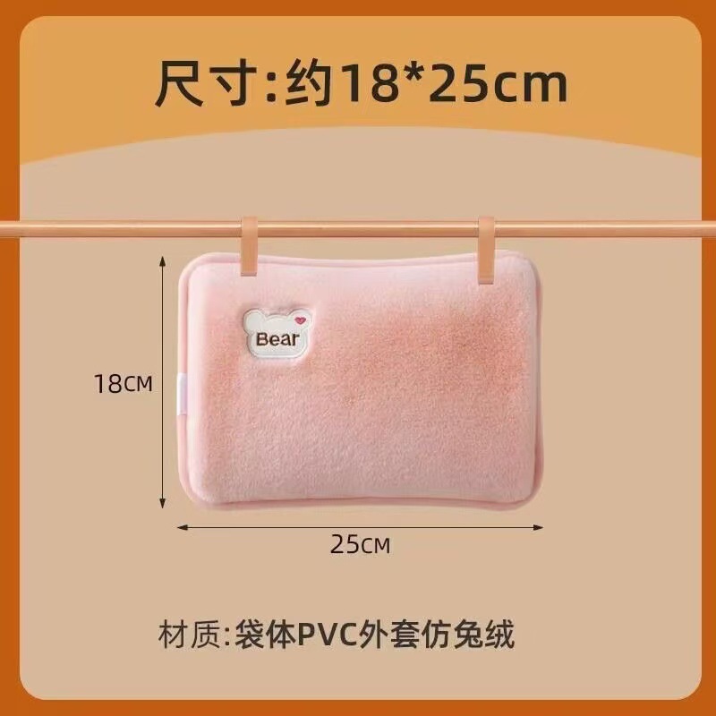Rechargeable Hot Water Bag Winter Cute Plush Warm Baby Portable Electric Warmer Hand Warmer Double Hand Explosion-proof Warm Water Bag