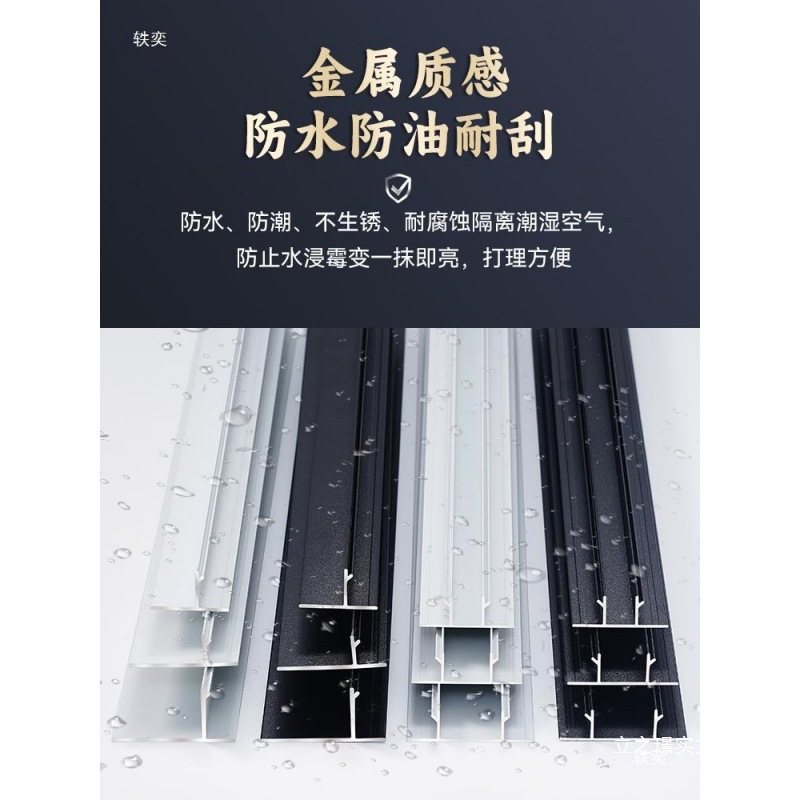 Gypsum Board Suspended Ceiling Embedded Edge Decorative Panel Ceiling Closing Strip Aluminum Alloy Thickeneded Seam Aluminum Hanging Board Technology