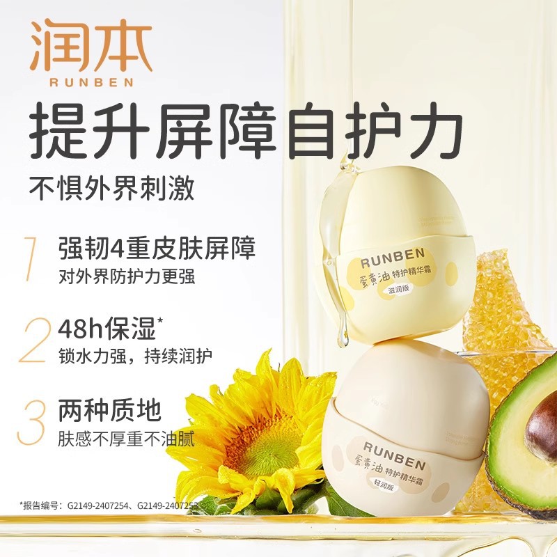 Moisturizing Children's Cream Baby Moisturizing Cream Baby Cream Moisturizing Cream Anti-chapping Anti-cracking Skin Care in Autumn and Winter