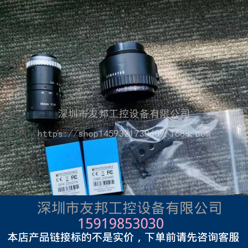 (в наличии) Камера Yingmei Seiko Dfk23G274 для реальной съемки, цена обсуждаема