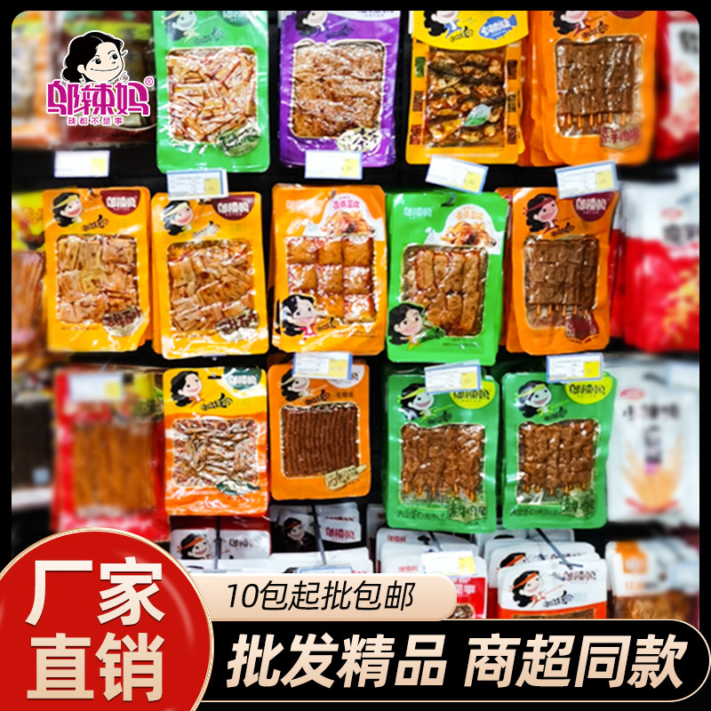 Острая сушеная соевая простокваша Wu hot mom вегетарианская говяжья жилка вегетарианский стейк большой пакет острые закуски оптом