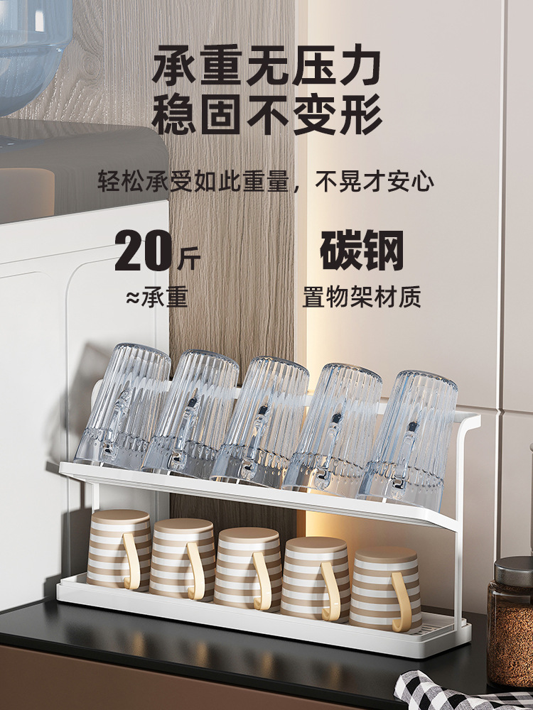 Cup Rack Storage Rack Water Cup Storage Storage Tea Cup Tea Set Rack Cabinet Drain Rack Mark Tray