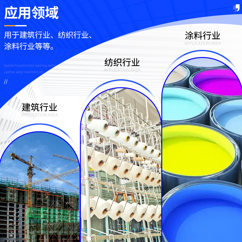 Melamine Flame Retardant Heat Resistant Clean Waterproof Adhesive Coating Dyeing Auxiliary Industrial Grade Melamine