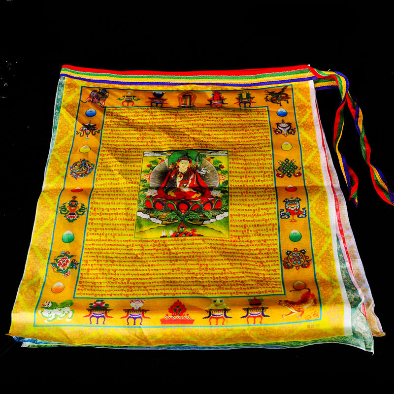 Xizang Buddhist Supplies Color Printing Five-color Flag Sutra Flag 10 Silk Cloth Flag 10 in 1 Sutra Flag Fengma Flag Longda Batch