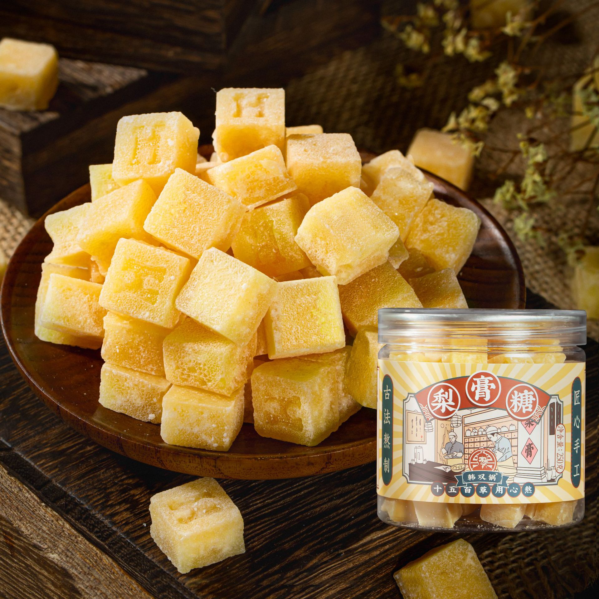 Korean double pot pear cream sugar manufacturers sell bulk handmade baocao pear cream sugar O E M 1000 250g canned