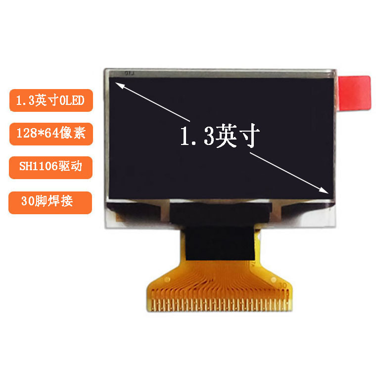 1.3inch Oled Display Smart Instrument Display 1.29Oled Lcd Display Custom Industrial Control Ai Screen