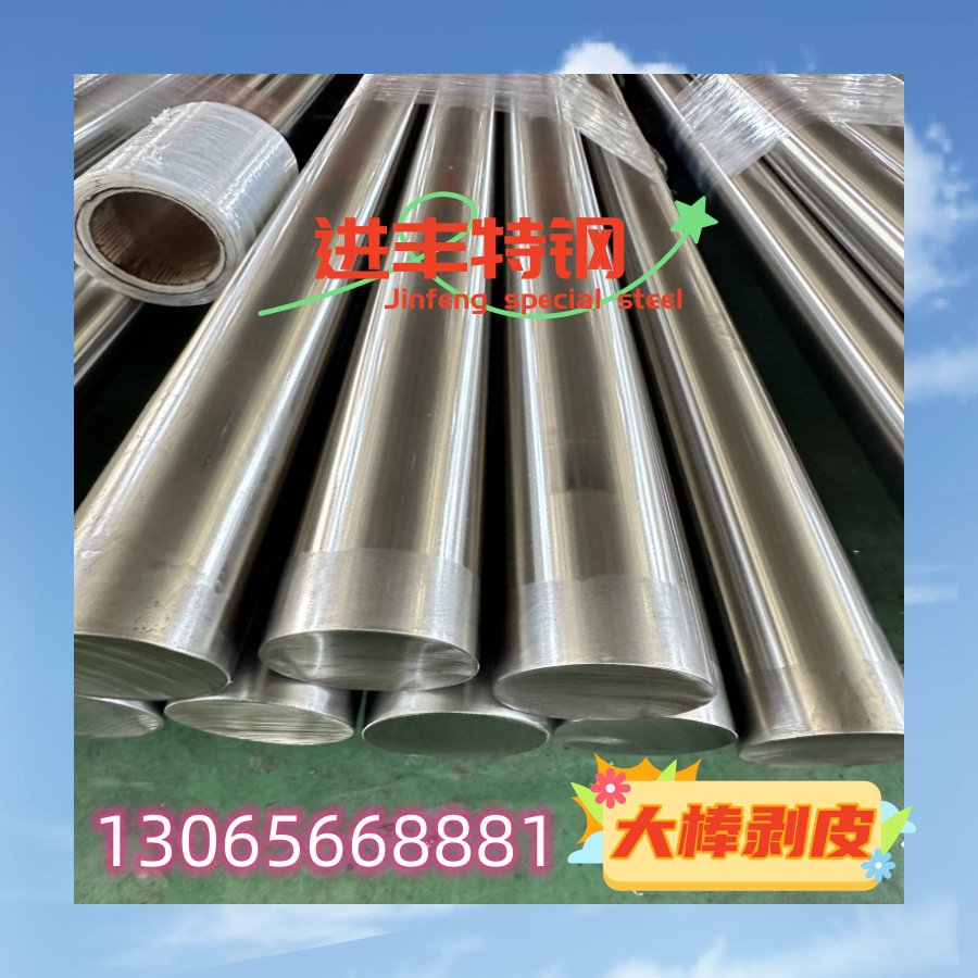 Поставка легированной стали для холодного формования 20Mnb4, проволока, холодно вытянутая, круглая, может быть шарообразной, отожженной и вытянутой