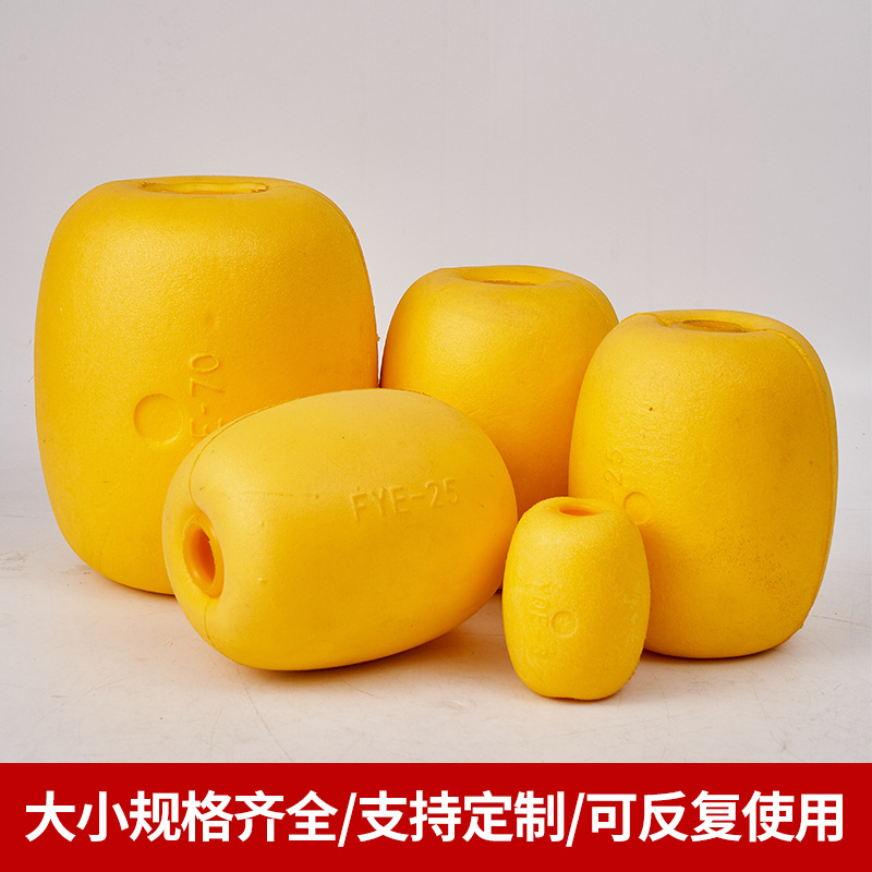 Eva Yellow Barrel-Shaped Floating Ball Marine Channel Buoy Floating Ball Sea Swimming Pool Solid Foam Tube Floating Bucket
