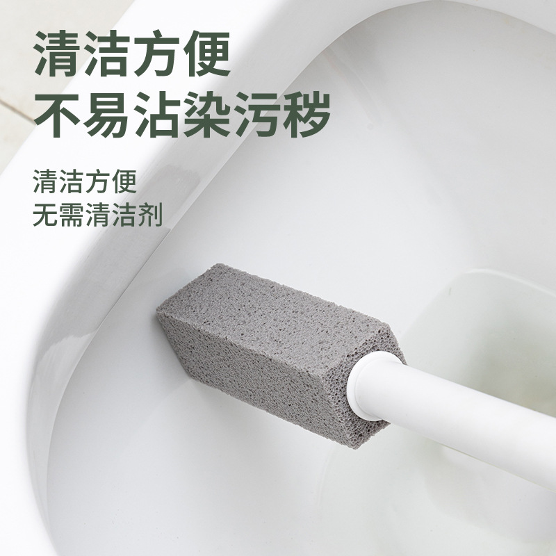 Pumice Stone Cleaning Household Toilet Toilet Brush Yellow Stain Strong Descaling Tile Bathroom Descaling Yellow Pumice Cleaning Stick