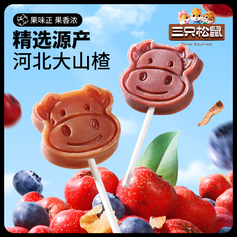 [Three Squirrels Pack Bars Hawthorn Gift Pack/400g] Hawthorn Slices Children Snacks Baby Candy