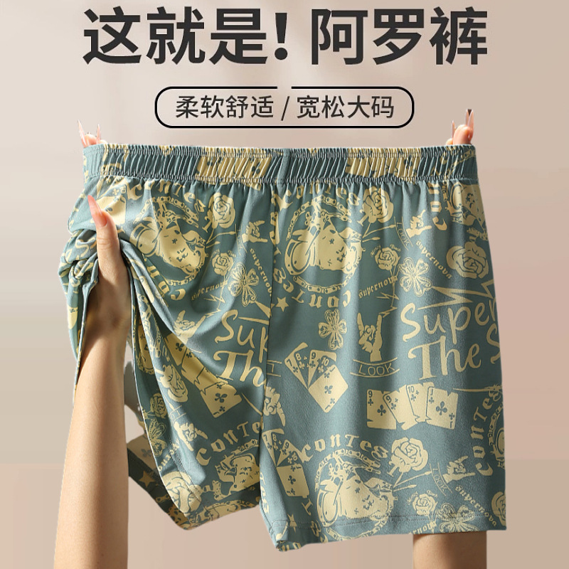 Брюки Aro мужские боксеры из чистого хлопка дышащие большие размеры трикотажные пижамы из хлопка длинного волокна