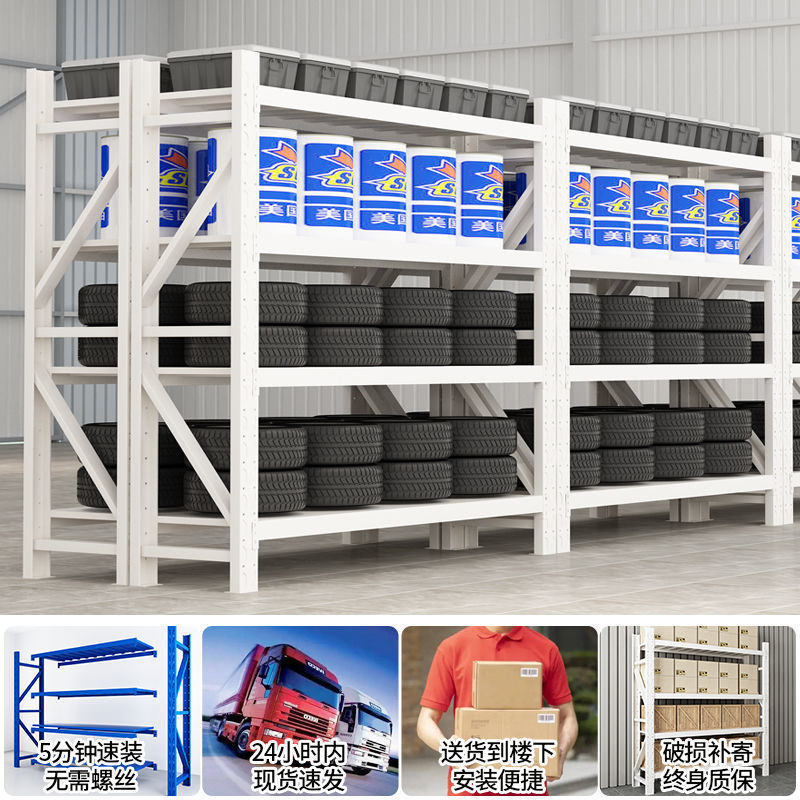 Shelf Storage Rack Multi-Layer Storage Rack Household Cargo Storage Rack Warehouse Heavy-Duty Floor-Standing Display Rack Iron Shelf