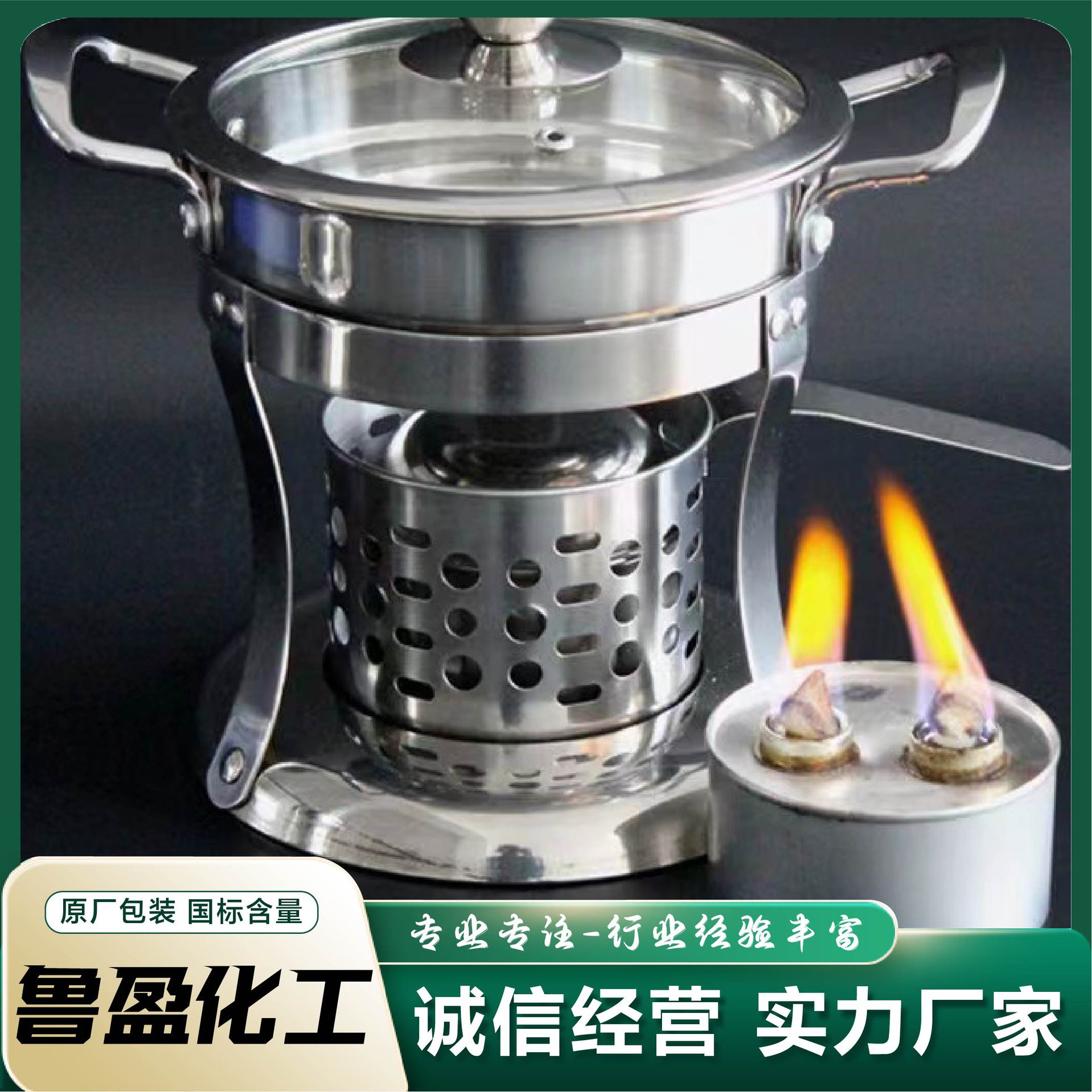 Small Hot Pot Environmentally Friendly Oil Hotel Doulao Tea House New Buffet Energy-Saving Vegetable Oil Wholesale Vegetable Mineral Oil