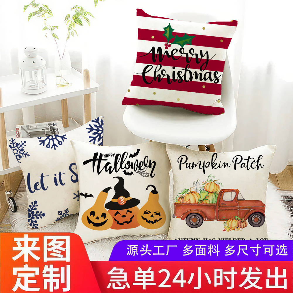 Популярная наволочка из льна, короткий плюш, супер мягкая, подарок для дома