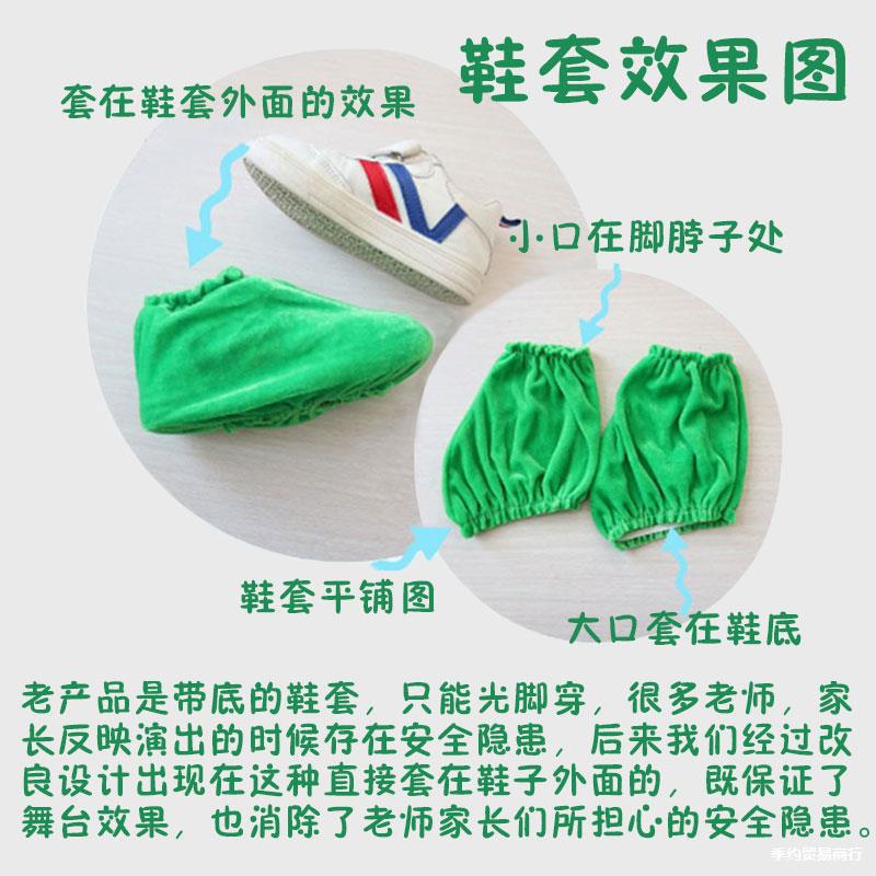 Tadpoles Looking for Their Mothers, Kidsren's Animal Costumes, Cartoon Costumes, Kindergarten Chicks, Turtles and Frogs