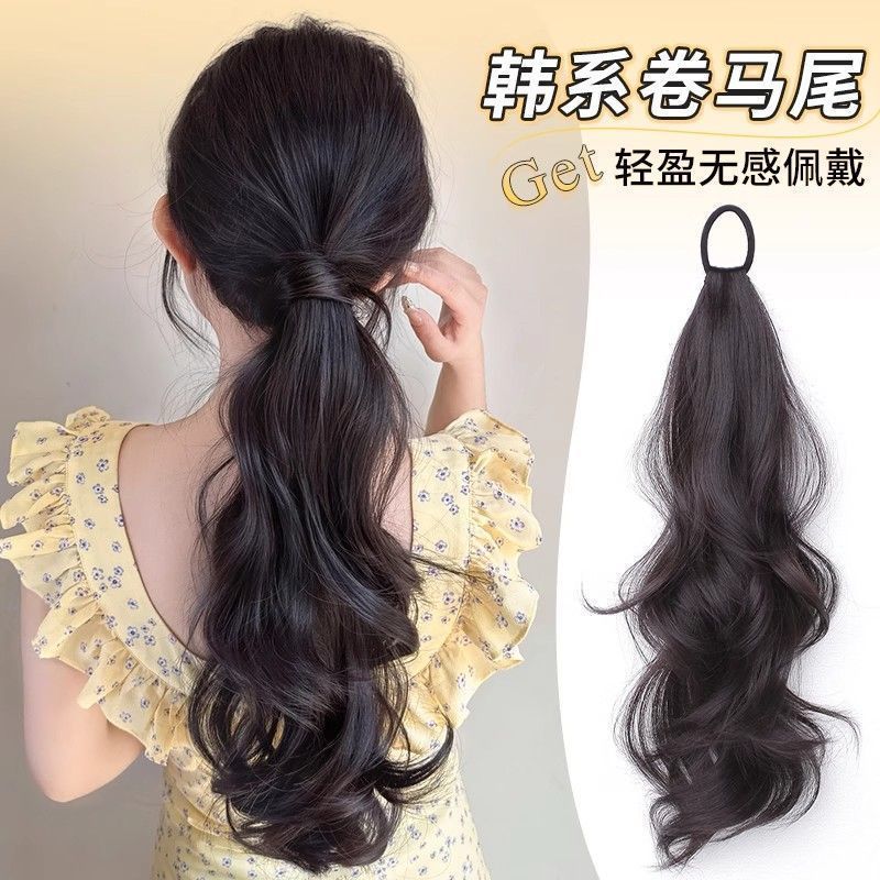 Wig Braided Female Ponytail Artificial Hair Strap-On Elegant Lazy Layered Curly Ponytail Low-Tied Natural Fake Ponytail