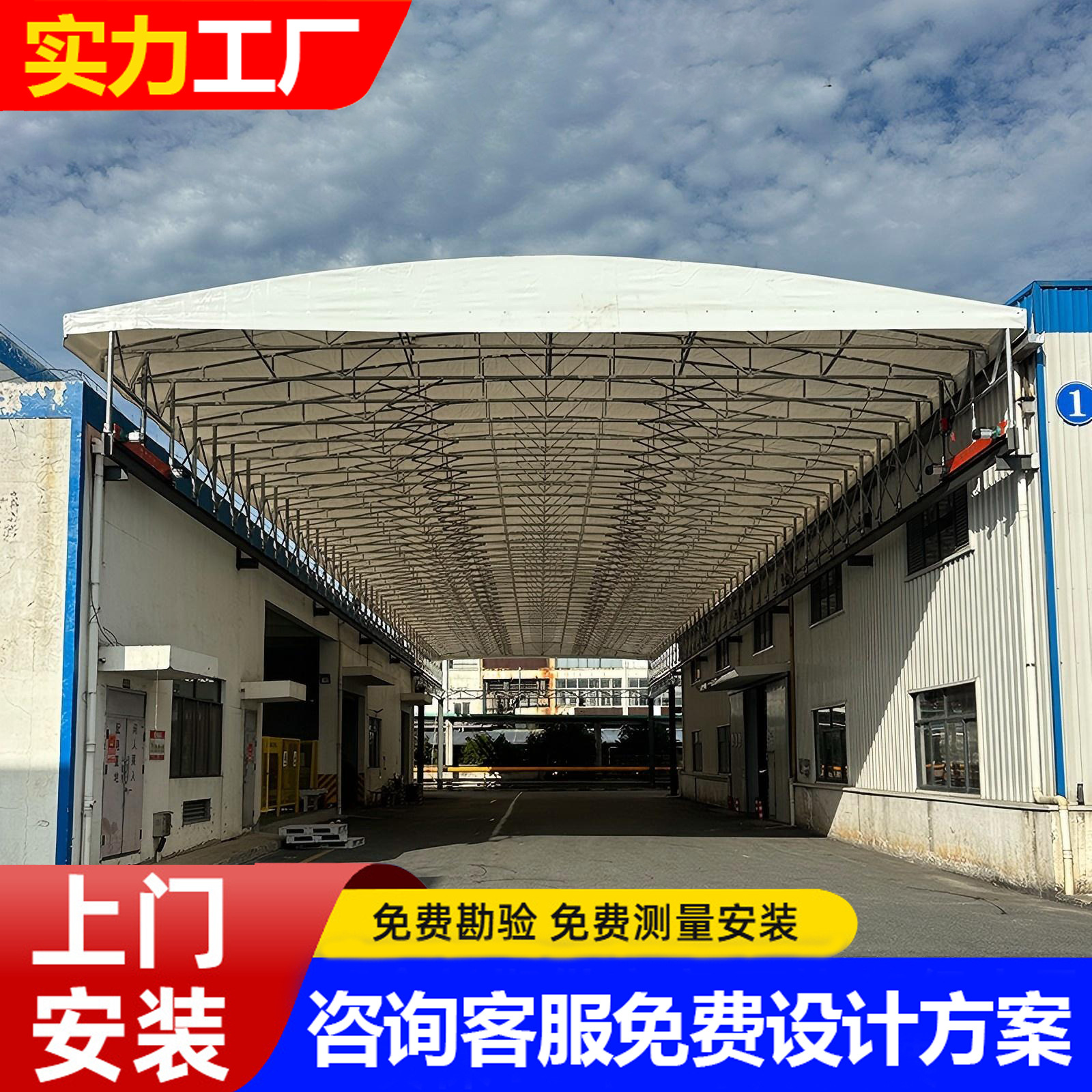 Customized Large Sliding Awning, Mobile Retractable Awning, Outdoor Electric Factory Warehouse Activity Tent, Basketball Court Tent